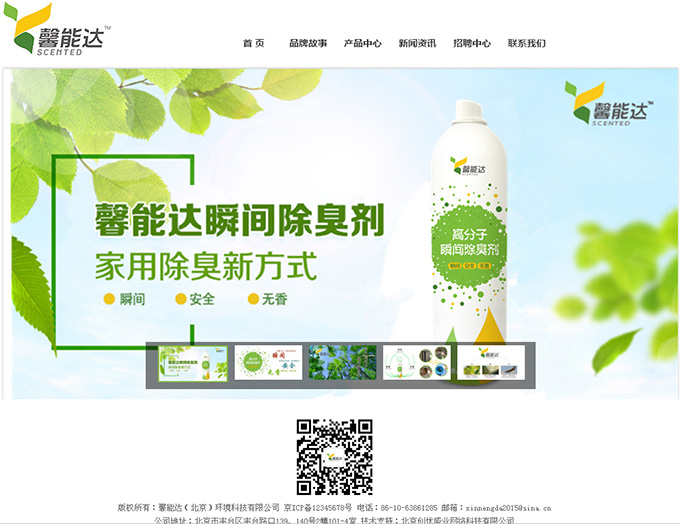 ܰ���_(d��)�����W(w��ng)վ